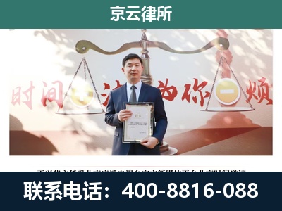 衡水滨湖新-企业拆迁维权律师