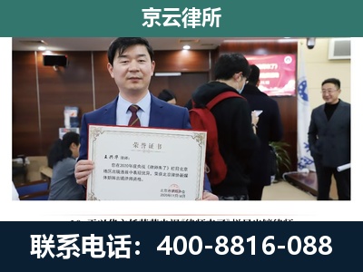 衡水滨湖新-企业拆迁维权律师