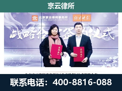 衡水滨湖新-企业拆迁维权律师
