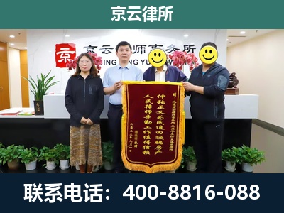 衡水滨湖新-工贸厂房拆迁维权律师