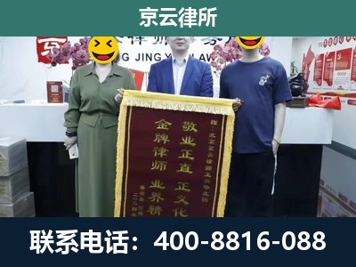 衡水滨湖新-工业用地征收维权律师