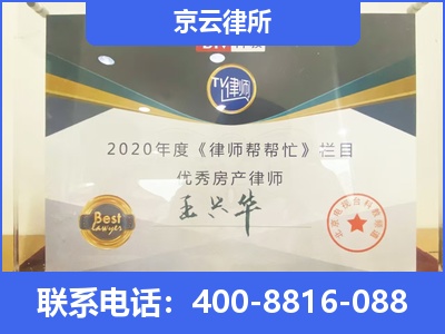 衡水滨湖新-养殖场拆迁律师